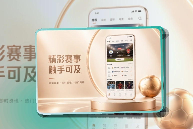 开云移动端使用指南，临时访问也不耽误，常用功能一步进入